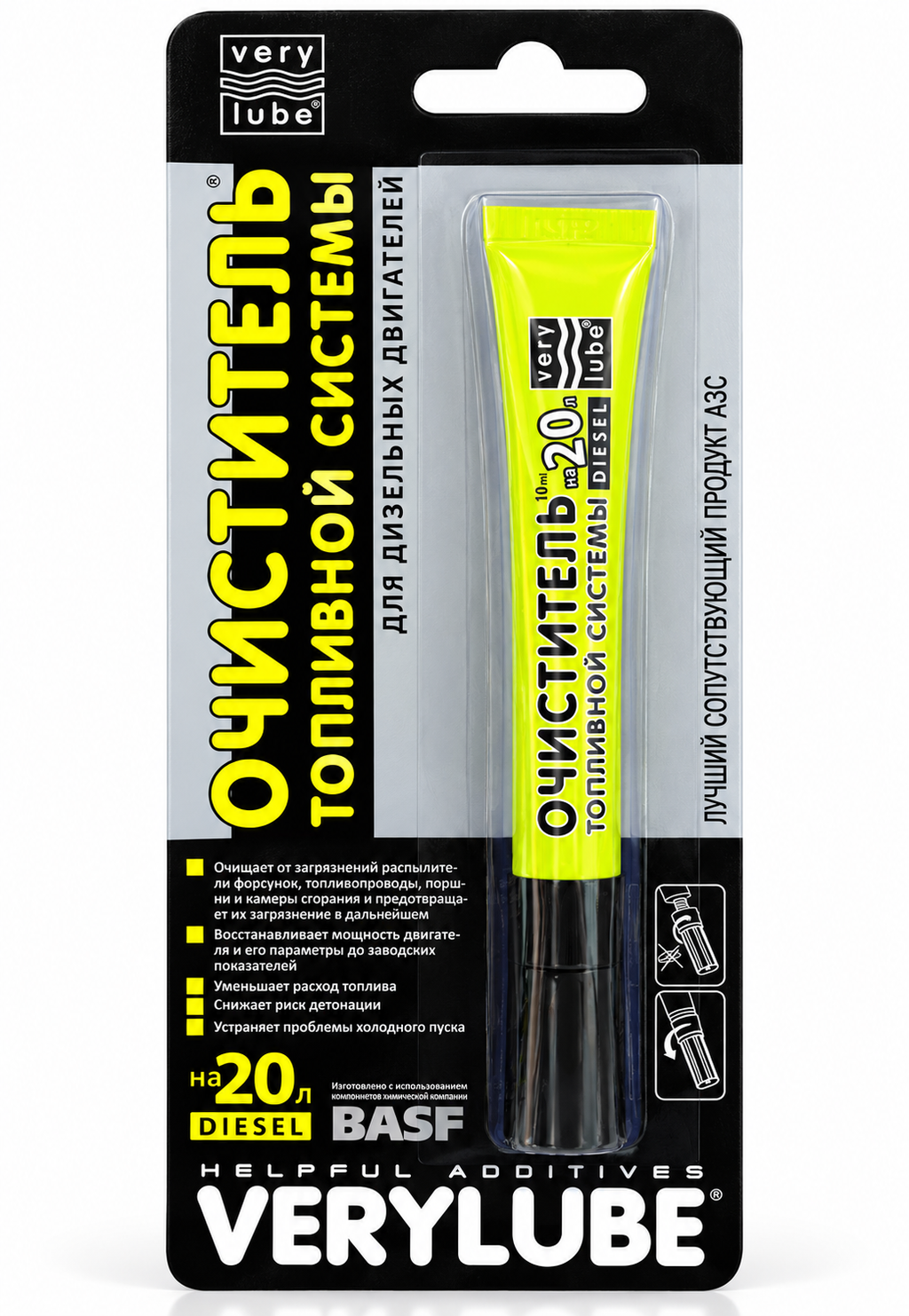 XADO Verylube Diesel Fuel System Cleaner 10ml Injector Treatment Additive