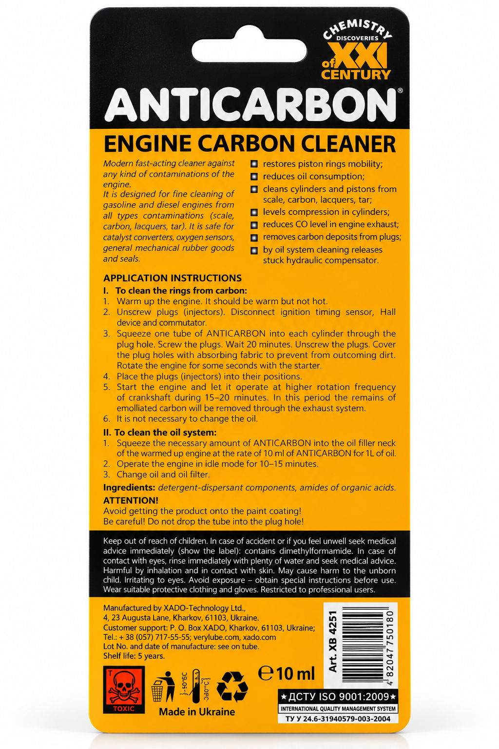 XADO Verylube ANTICARBON Engine Carbon Cleaner Piston Ring Treatment 10ml