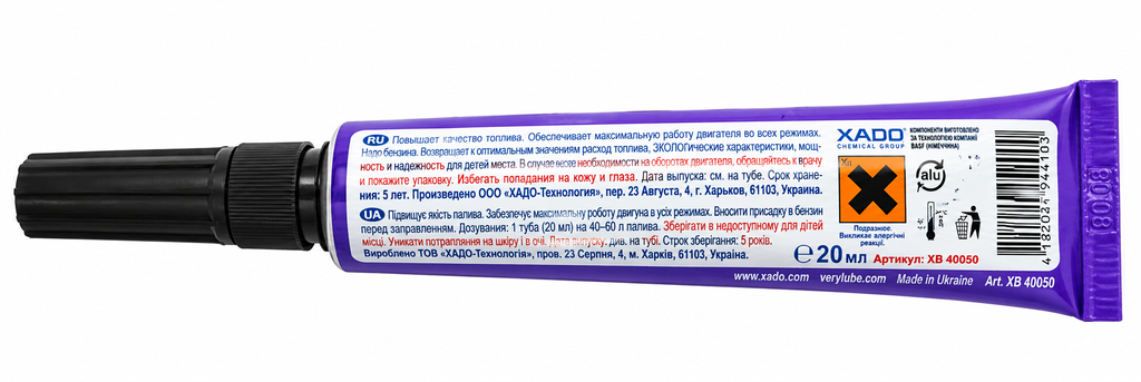 XADO Verylube Gasoline Euro+ Fuel Additive Engine Treatment 20ml 40-60L